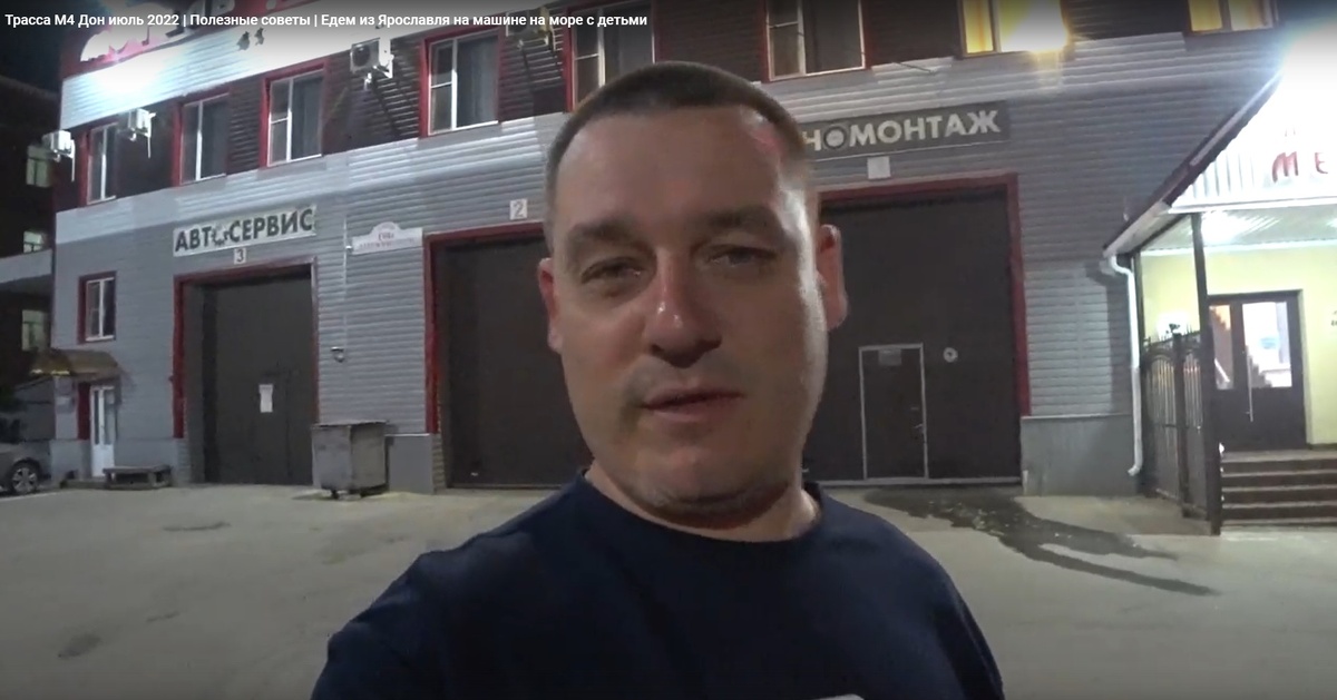 Антон и Мечта в 2022 г.