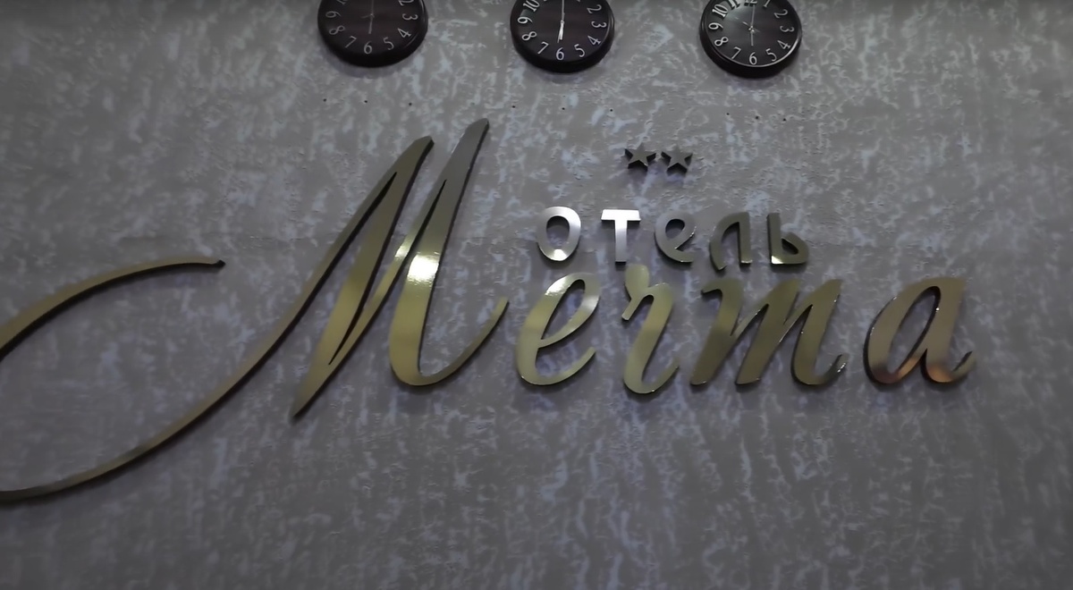 Вот такой вот отель с двумя звездами и хорошими отзывами.