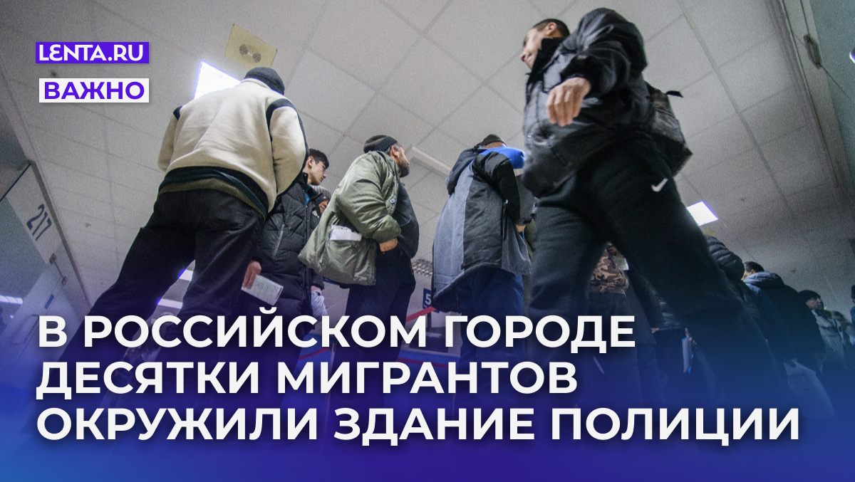 Фото: Ilya Moskovets / URA.RU / globallookpress

