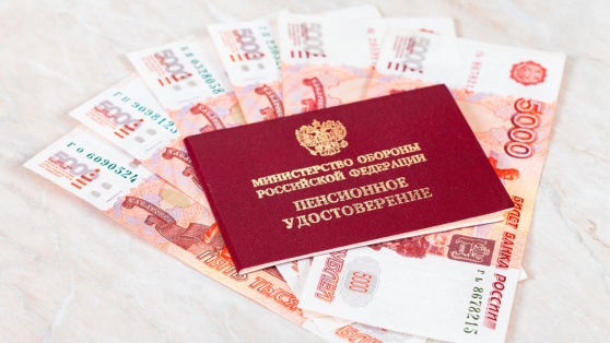    Совфед одобрил закон о дополнительной индексации военных пенсий Ирина Петрова