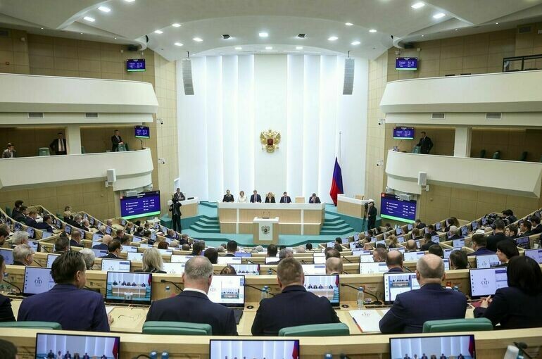   Пресс-служба Совета Федерации