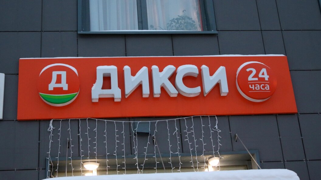    Maksim Konstantinov/Global Look Press