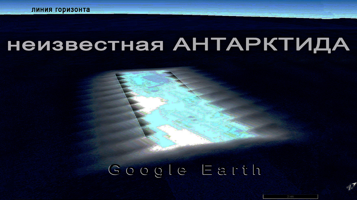 Иллюстрация автора. В основе изображений — карты Google Earth Pro.