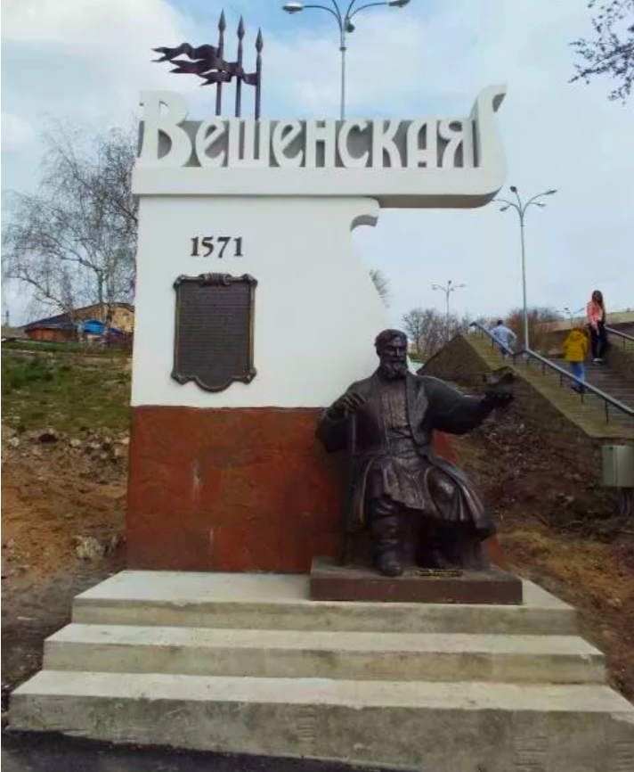 Шинкори вешенская. Шинкори вёшенская. Хуторок вешенская. Кафе хуторок вешенская. Кафе хуторок вешенская.