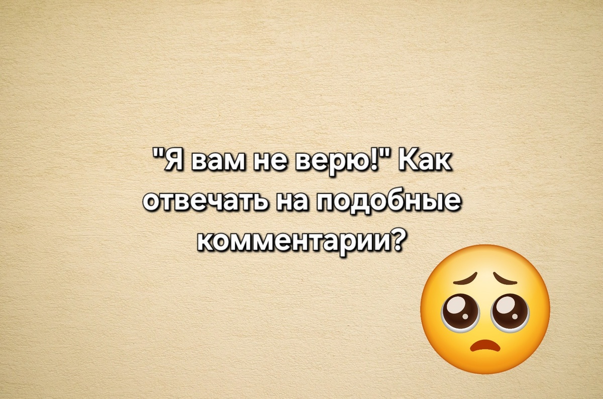 коллаж автора