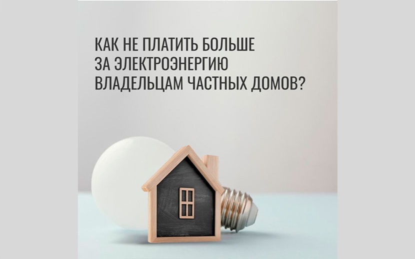    Памятка жителям УдмуртииМинистерство строительства и ЖКХ Удмуртской республики