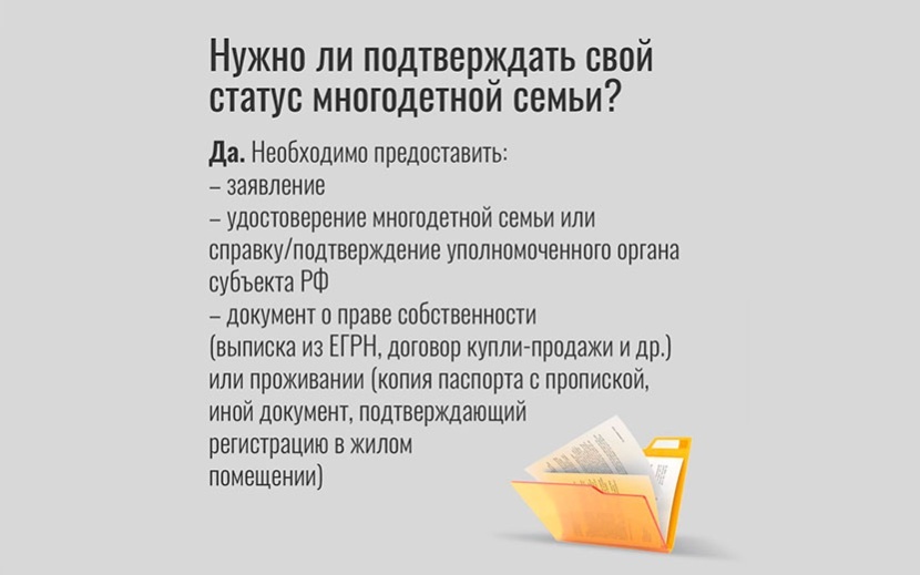    Памятка жителям УдмуртииМинистерство строительства и ЖКХ Удмуртской республики