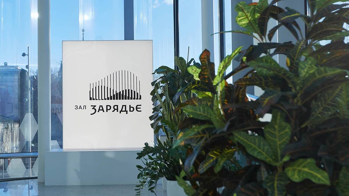    Фото: Дмитрий Белицкий / АГН Москва