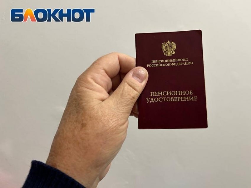 Фото: «Блокнот Донецк»