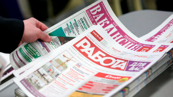    Новак назвал низкий уровень безработицы в России долгосрочным трендом Ирина Петрова