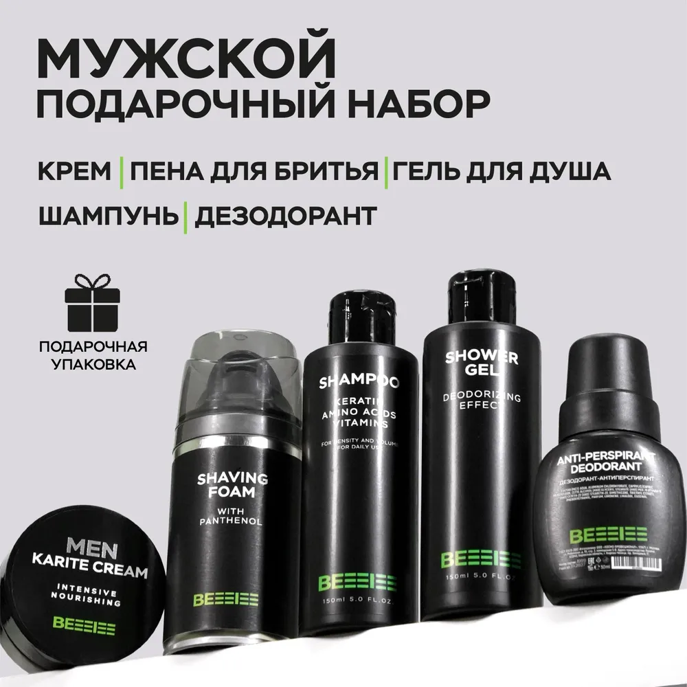 артикул ozon 166695304