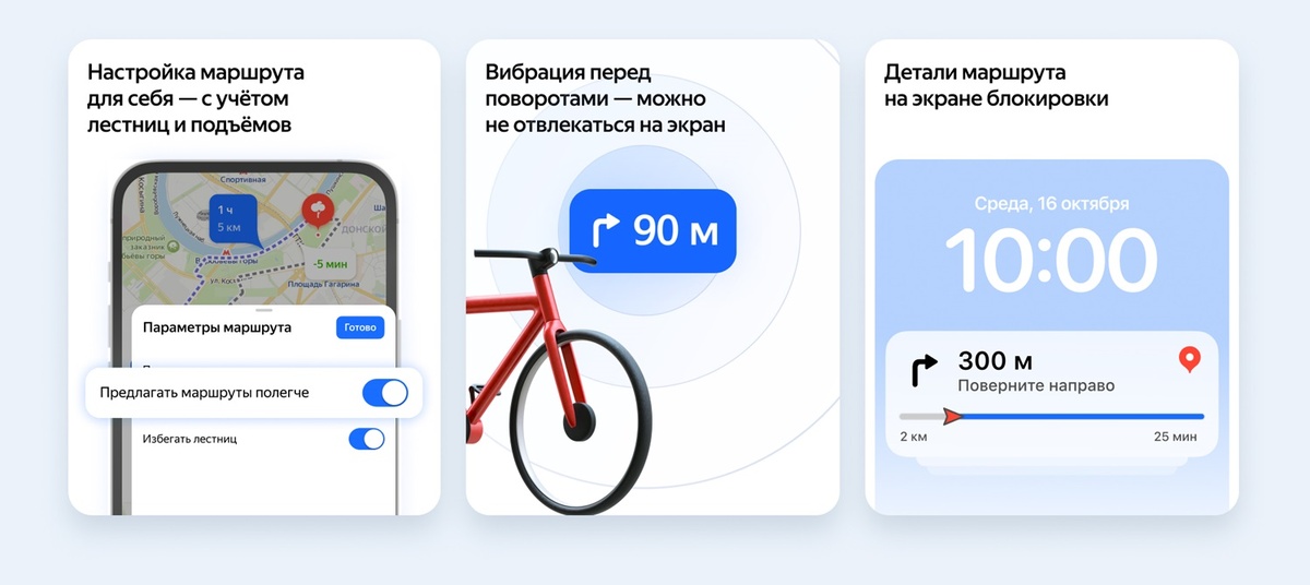Изображение: Яндекс  📷
