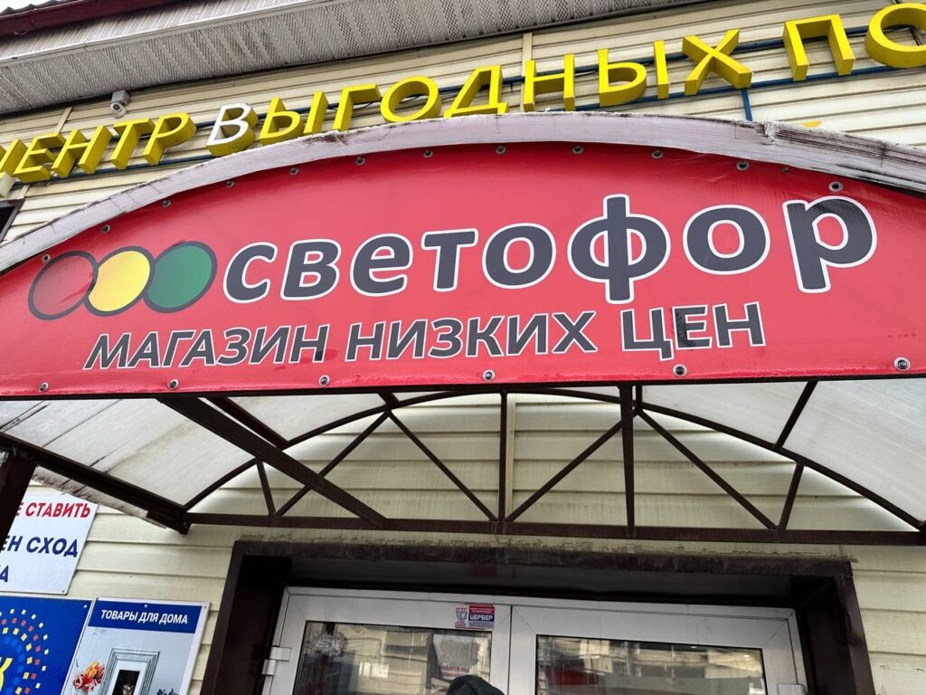    Фото: В курсе.ру Екатерина Устькачкинцева