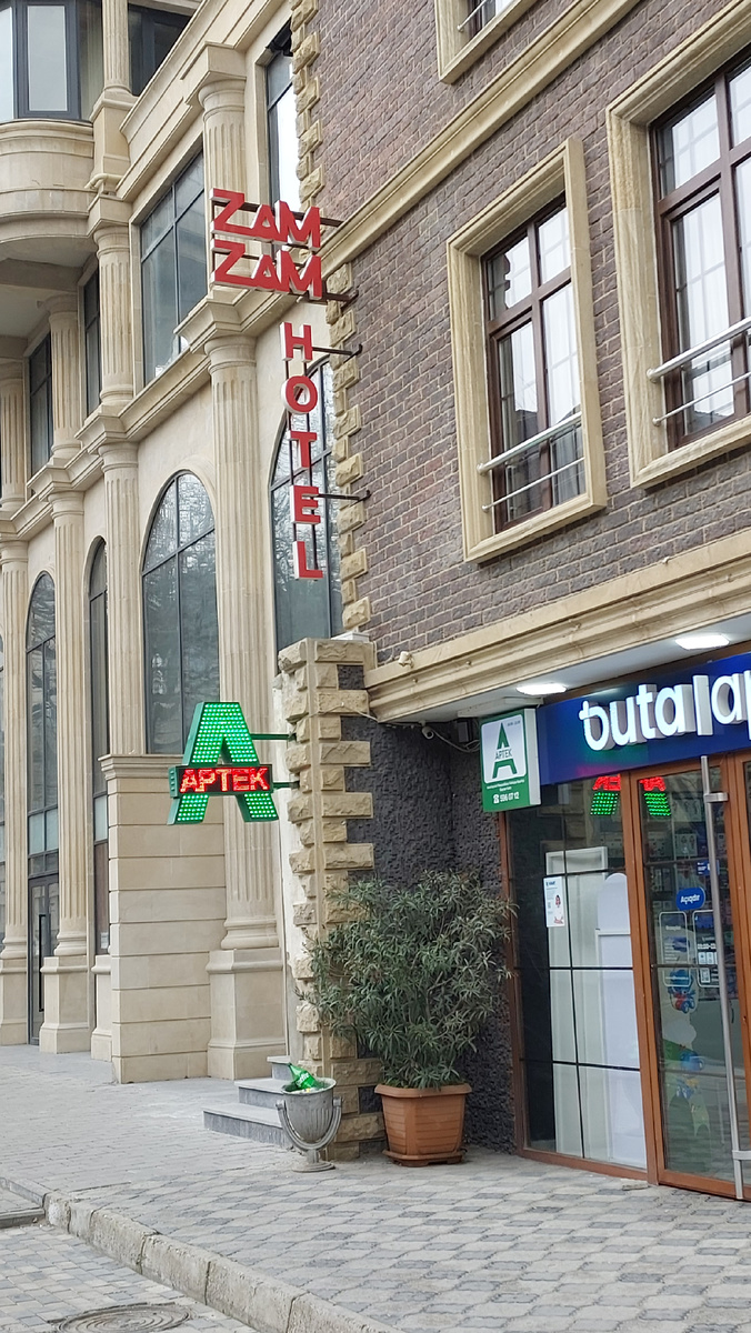 Отель Зам Зам