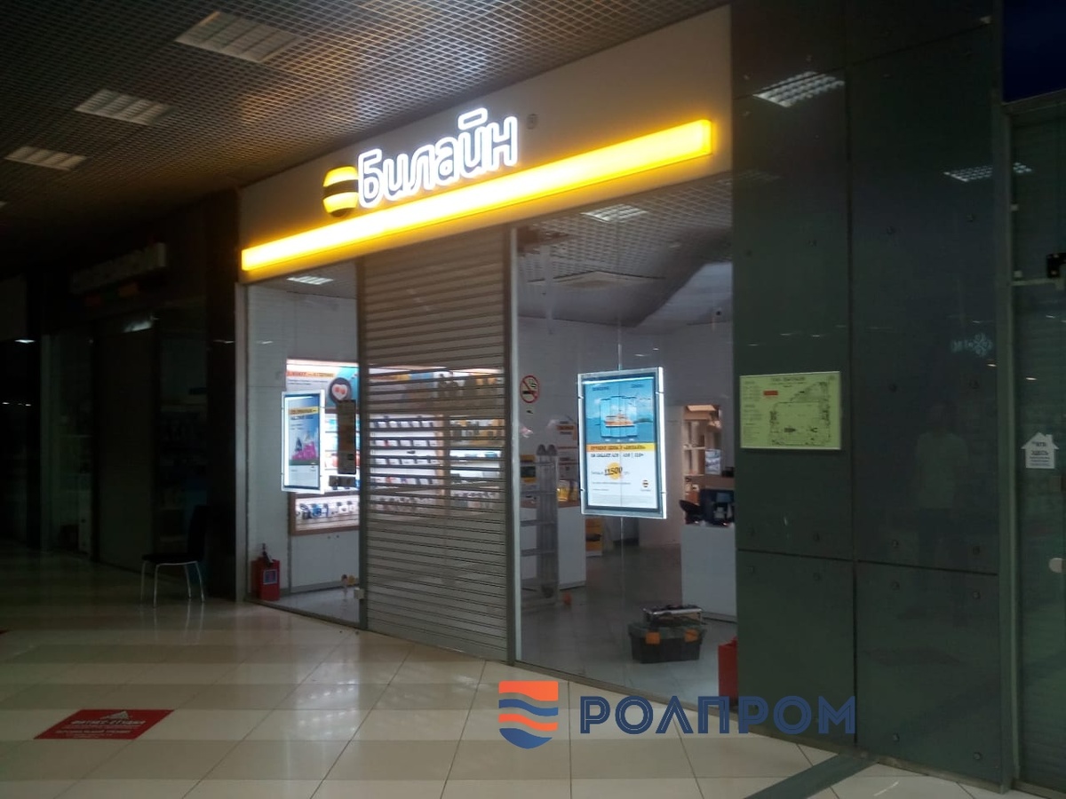 Стальные перфорированные рольставни ST75P