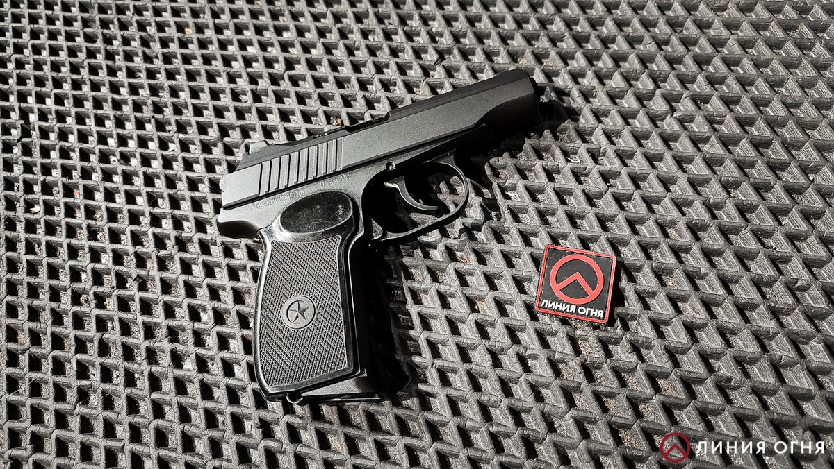 Пистолет PM Pro 9.