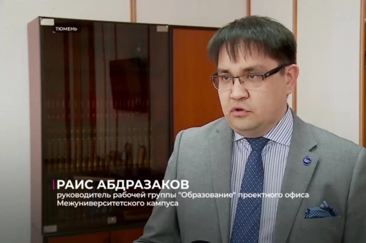    Под строительство кампуса в Тюмени в лабораториях разрабатываются материалы