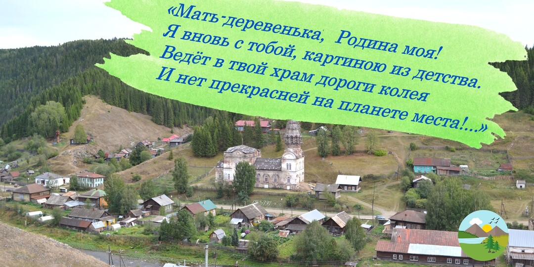 Село Кын: как начиналось освоение Урала. Приехал в старинный завод, которому больше 250 лет