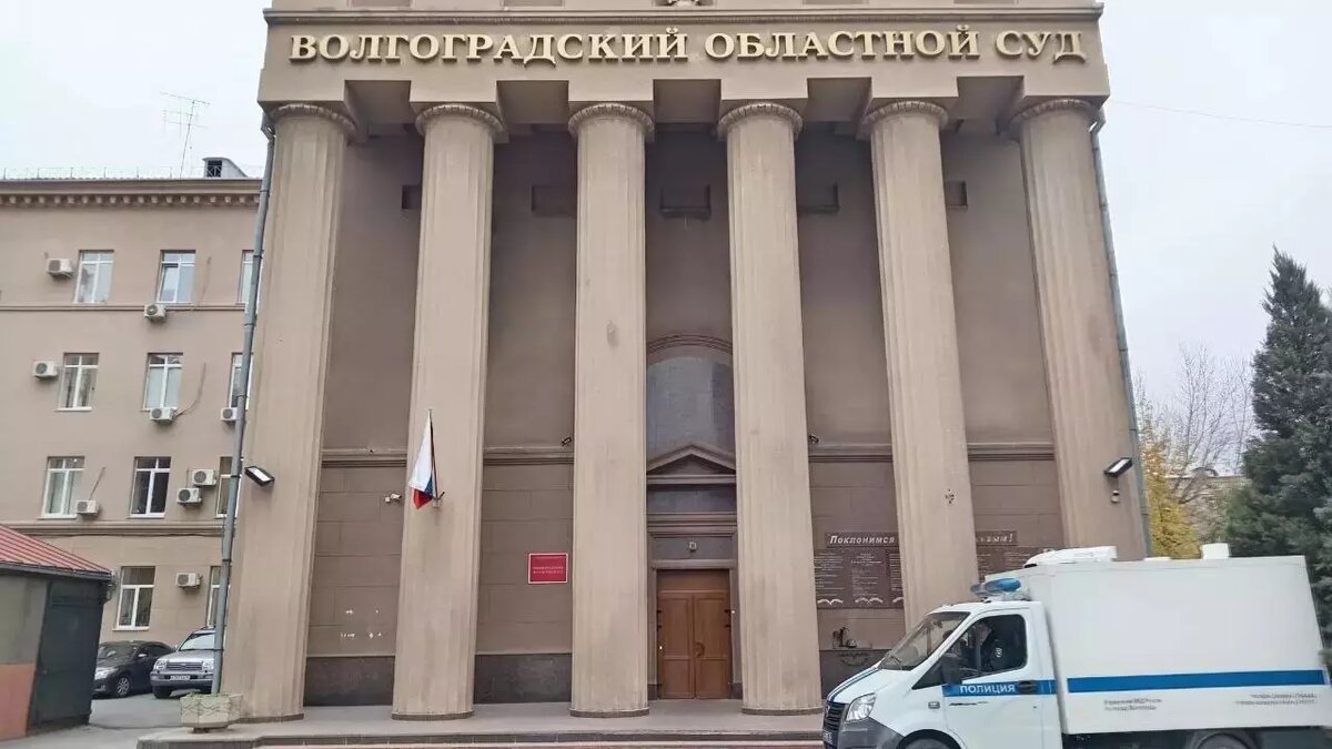     Источник: novostivolgograda.ru