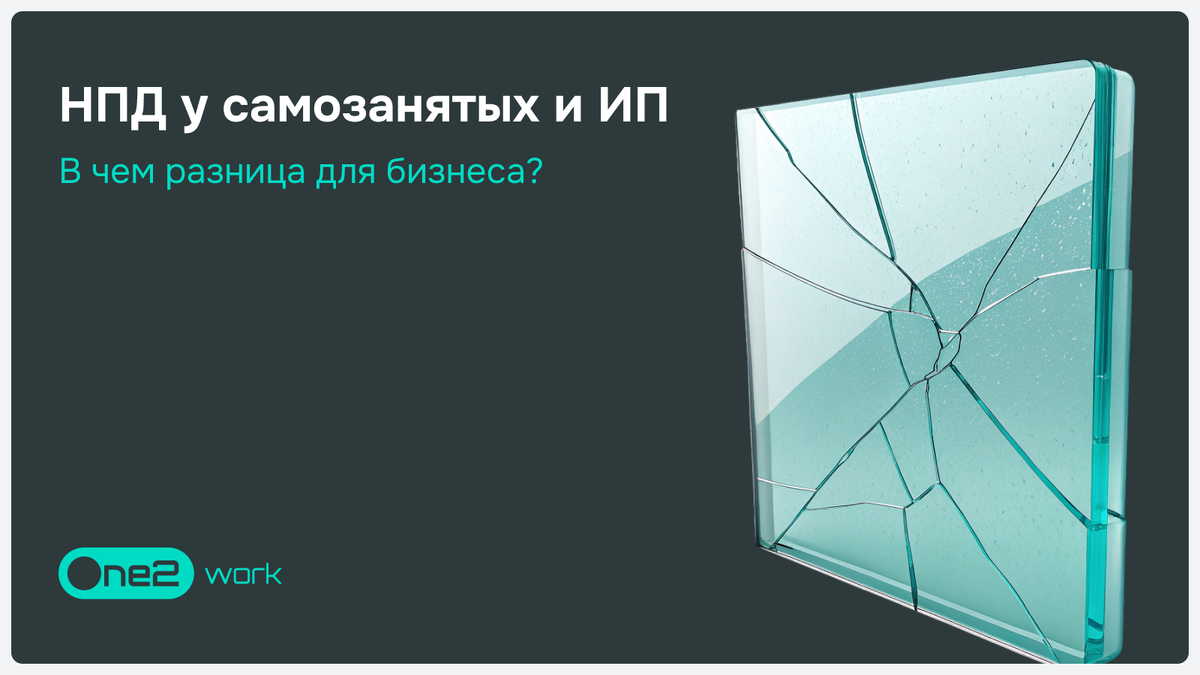 Бизнес, знаешь ли ты вдоль ночных дорог