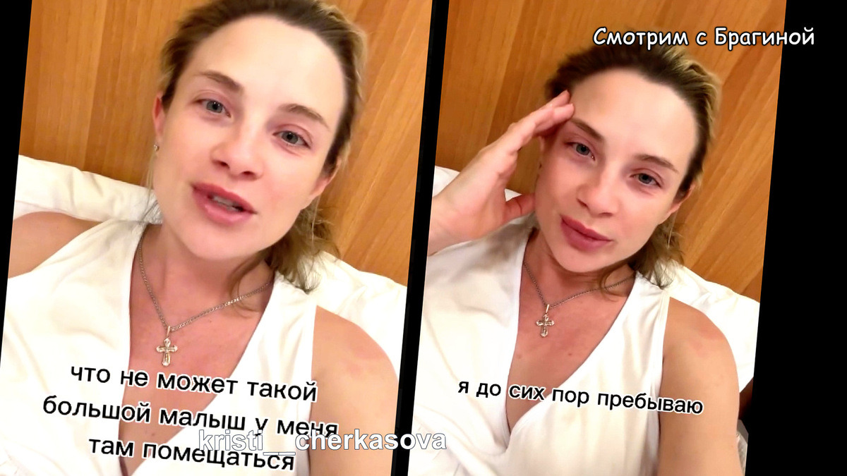 Фото: соцсети. Кристина Черкасова родила второго сына