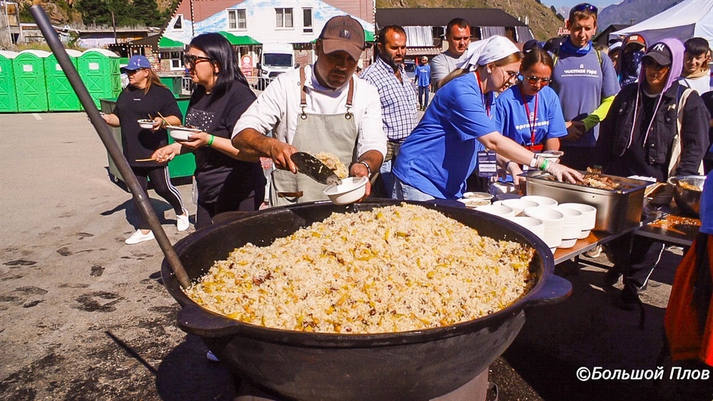 Большой Плов. Чистая гора Эльбрус