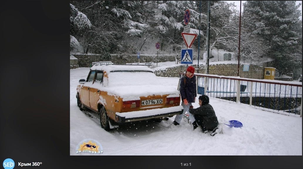 В Гурзуфе снежок большая редкость..Наш был много раньше, лет на 25.. Справа река Авунда, только что, наконец узнал её название.