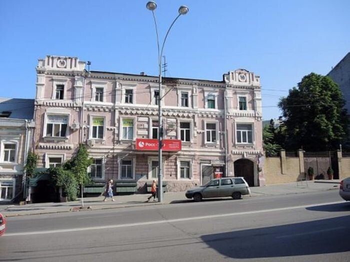 Источник фото: wikipedia.org