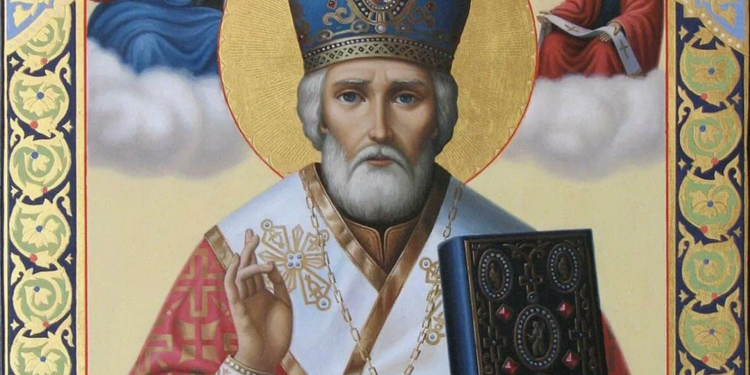 Маленькая молитва Николаю Чудотворцу о семейном благополучии