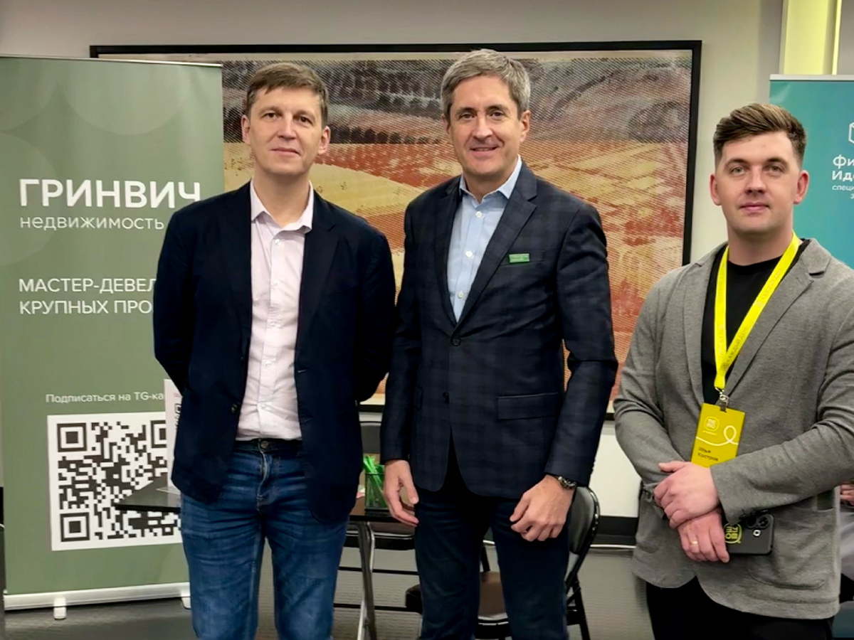 Фото с Дня риелтора: Михаил Хорьков, Леонид Иванов, Илья Костров