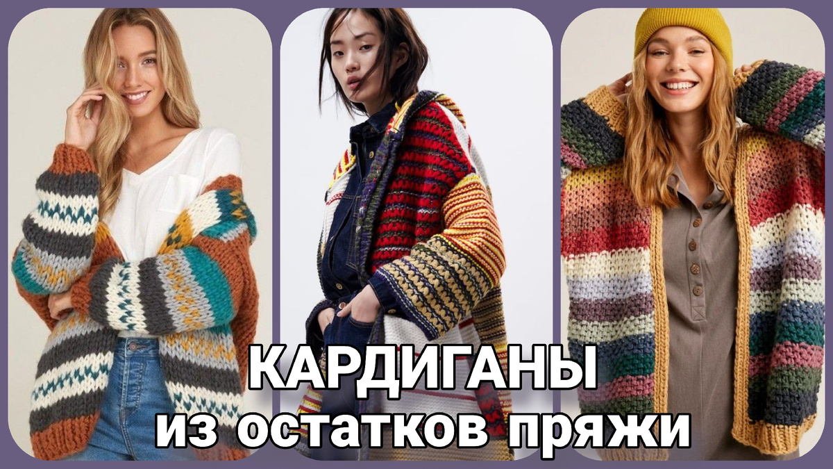Коллаж Жанны Рыбкиной