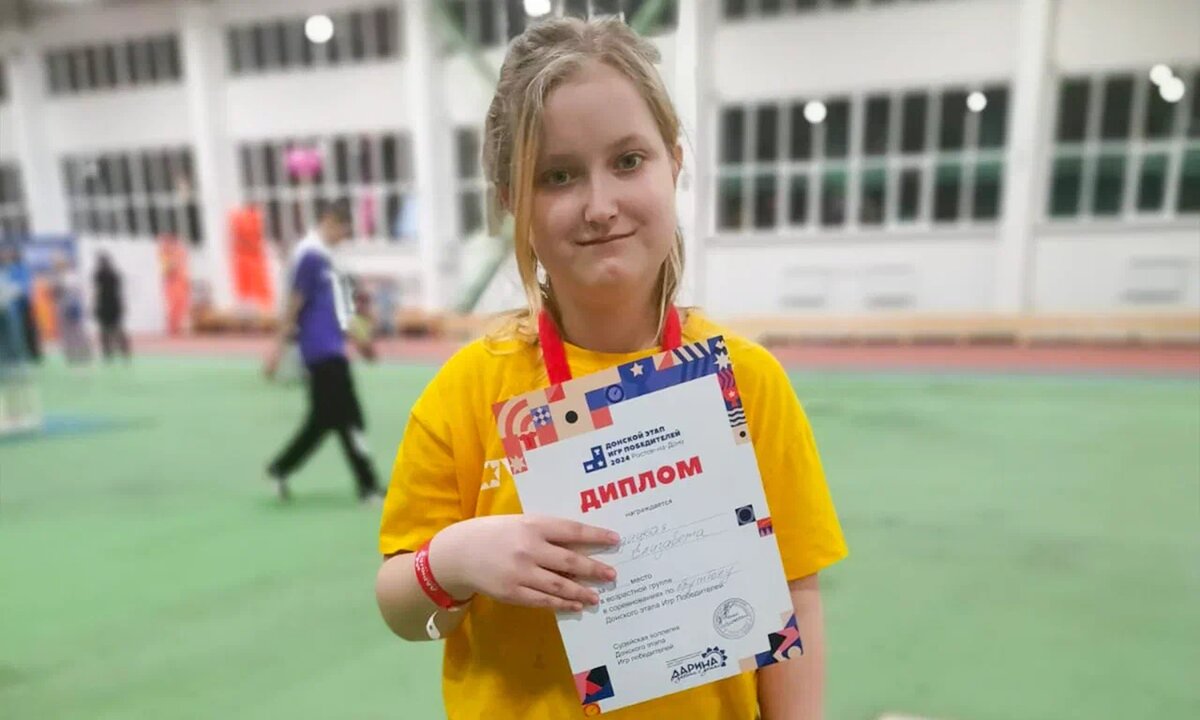 Лиза Годицкая, подопечная фонда «Алёша»