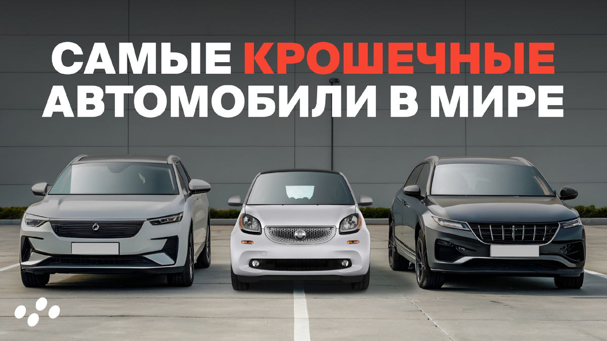 Источник: лизинговая компания CARCADE