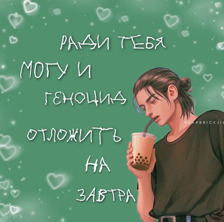 А завтра-то как раз и день влюблённых. Знаково