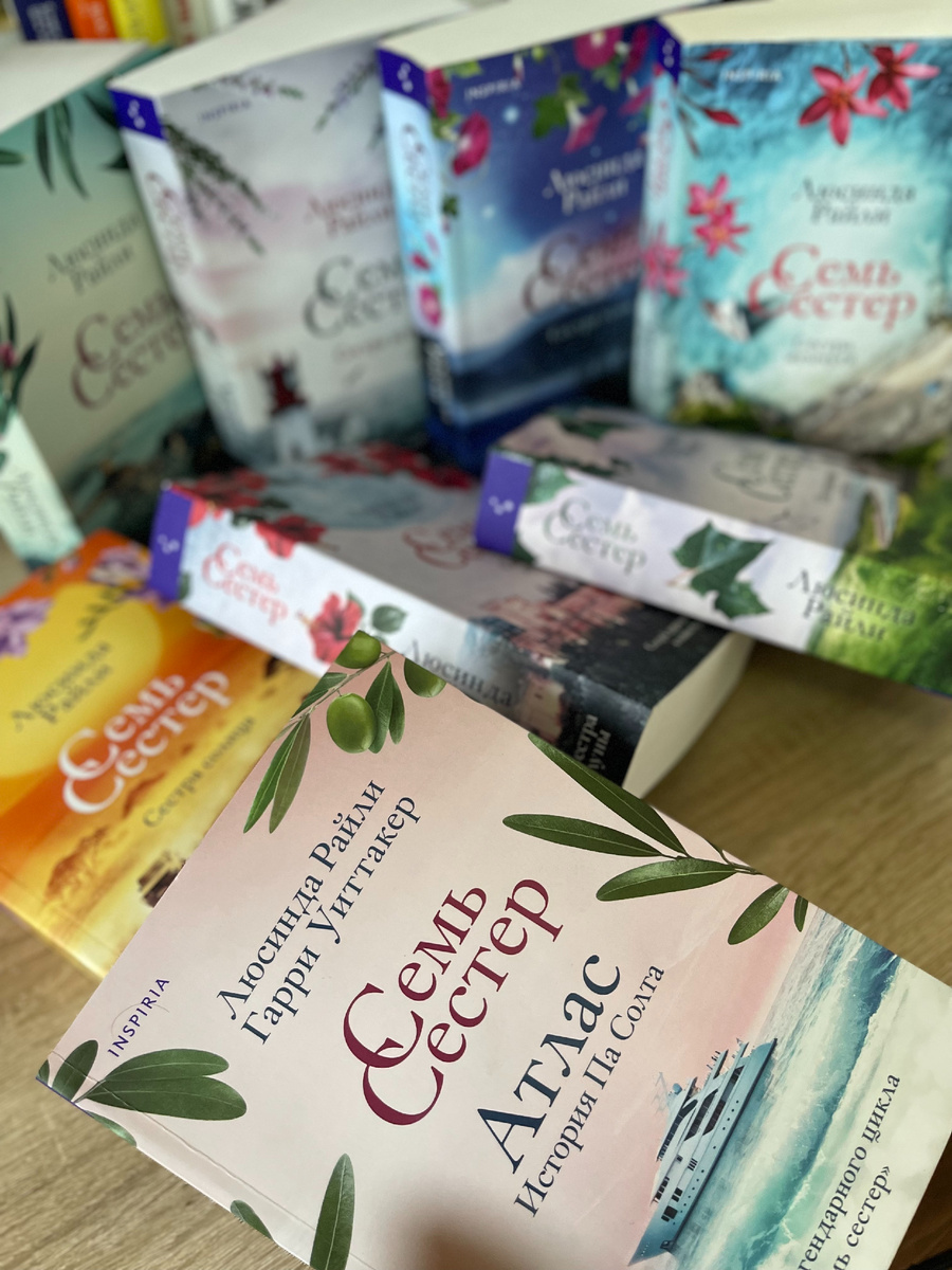 фото Инны Щепетовой