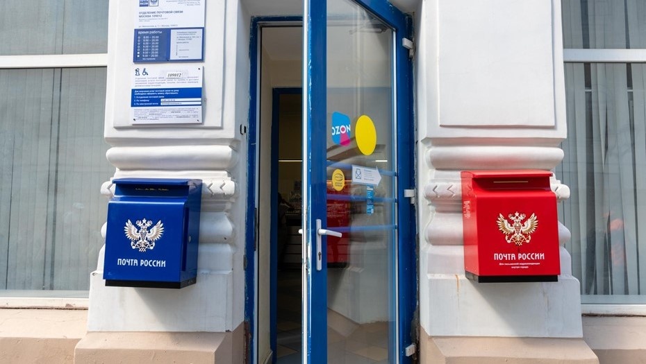    Вход в почтовое отделение. Петербург, Россия. Иллюстрация. Автор фото: Тихонов Михаил