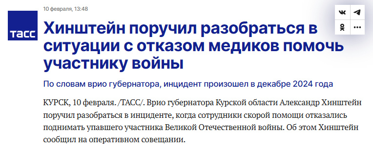 Источник: https://tass.ru/obschestvo/23096519