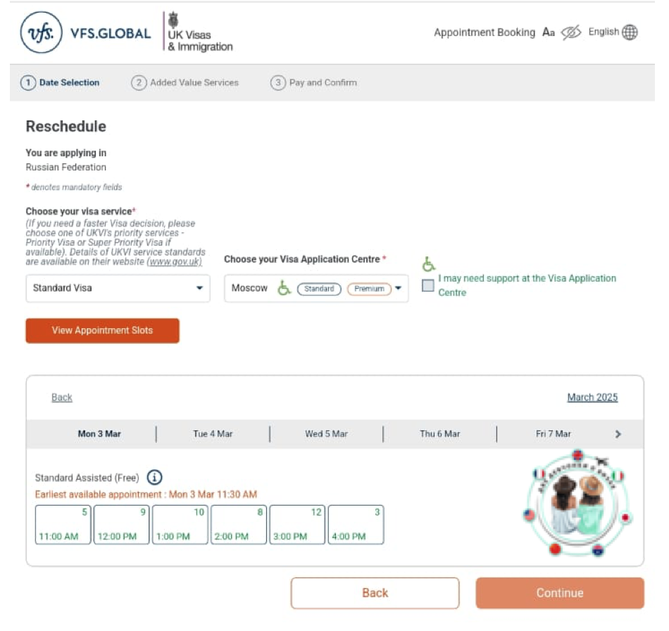 Из личного архива