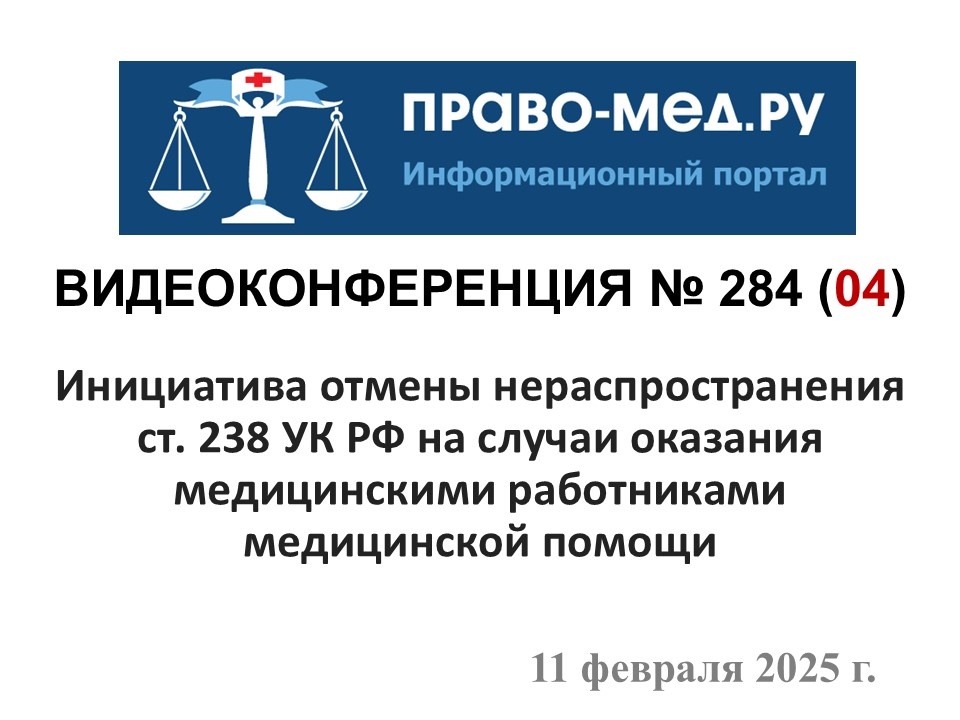 Иллюстрация  А.В. Панова