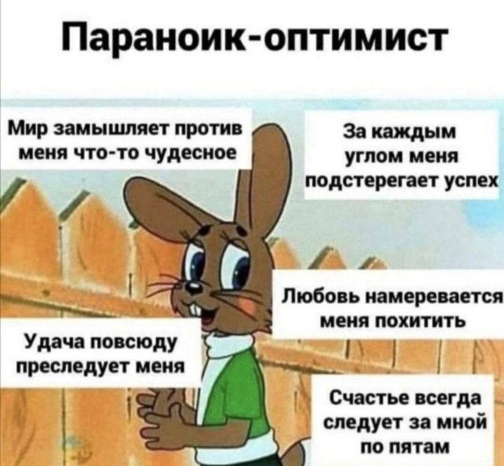 Картинка из сети. Вот так хочу я себя чувствовать. 