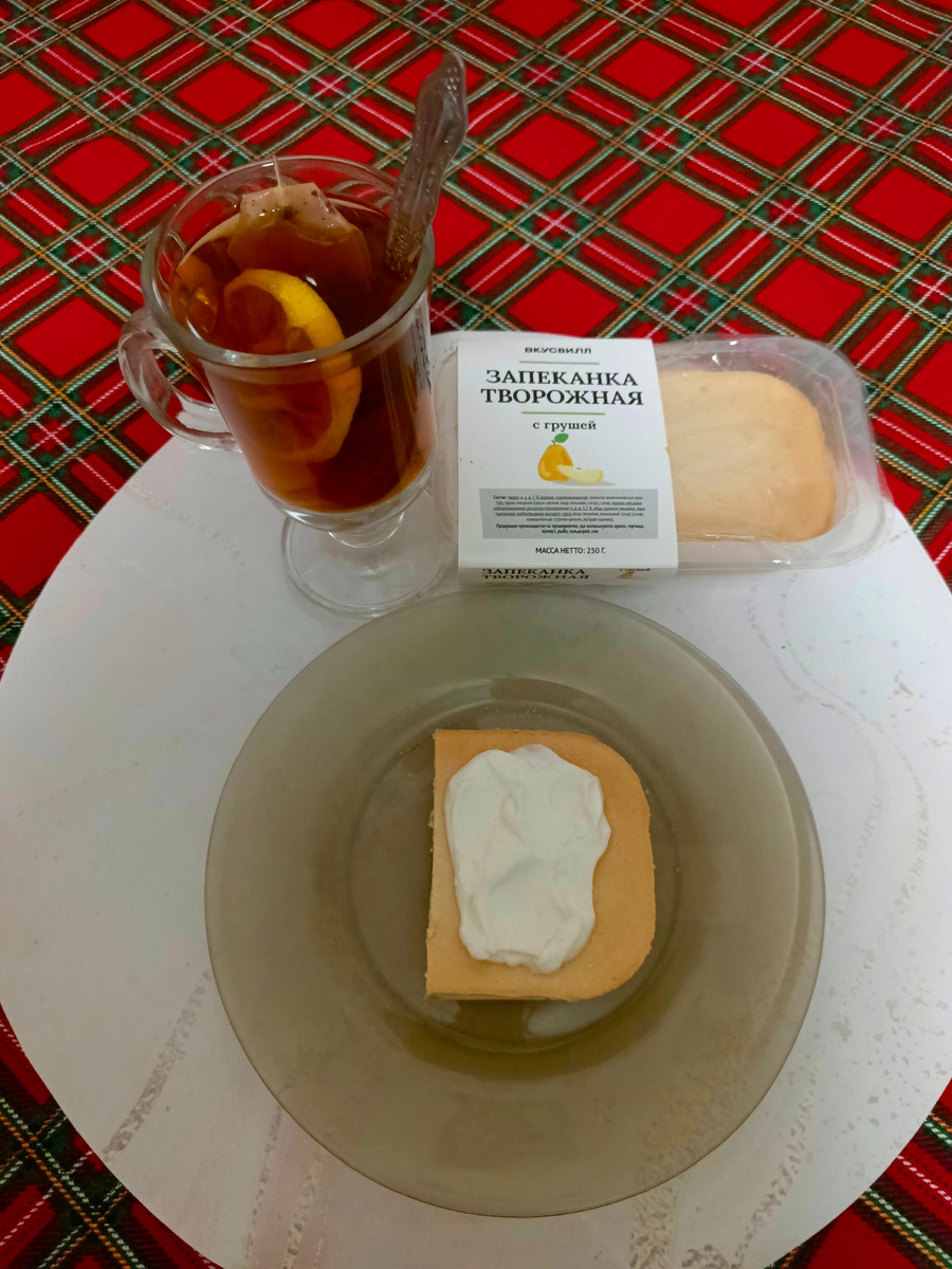 Мой завтрак на 183 кКал