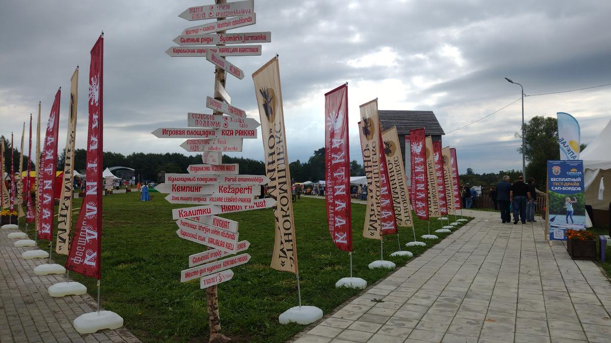 Открытие фестиваля "Калитка" в этнокомплексе "Мяммино". Тверская область, Лихославльский район, август 2024 года. Фото автора
