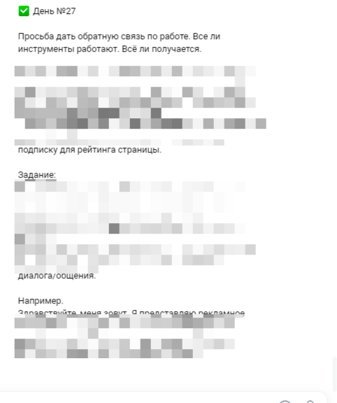 Франшиза рекламного агентства TiAR