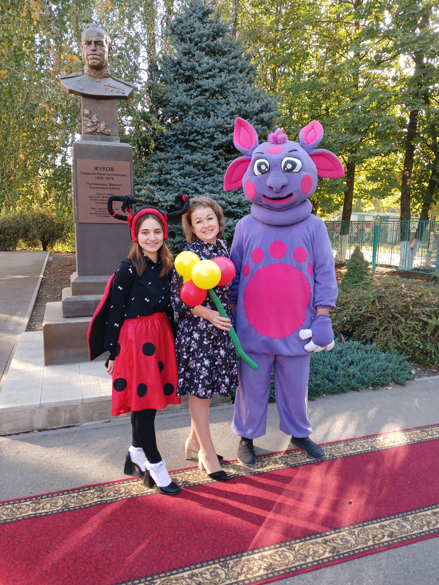 День Учителя