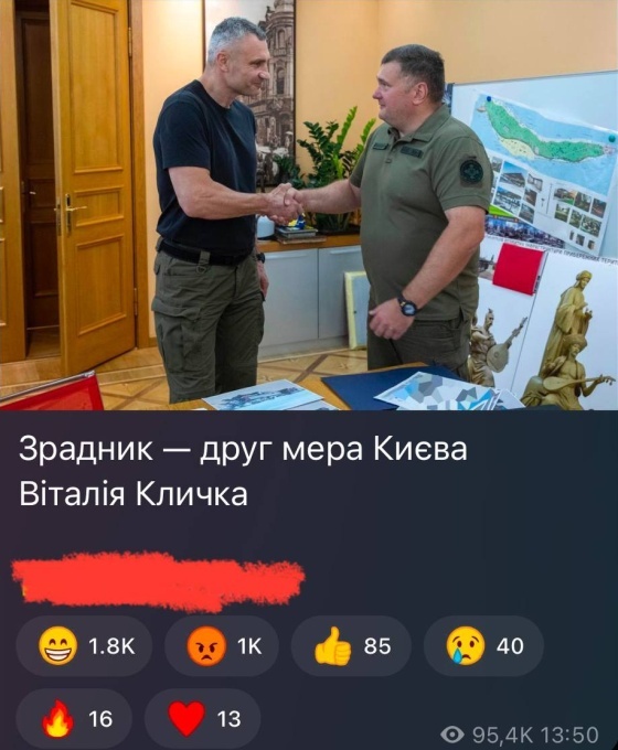    Глава СБУ арестовал руководителя своего штаба, который якобы работал на ФСБ