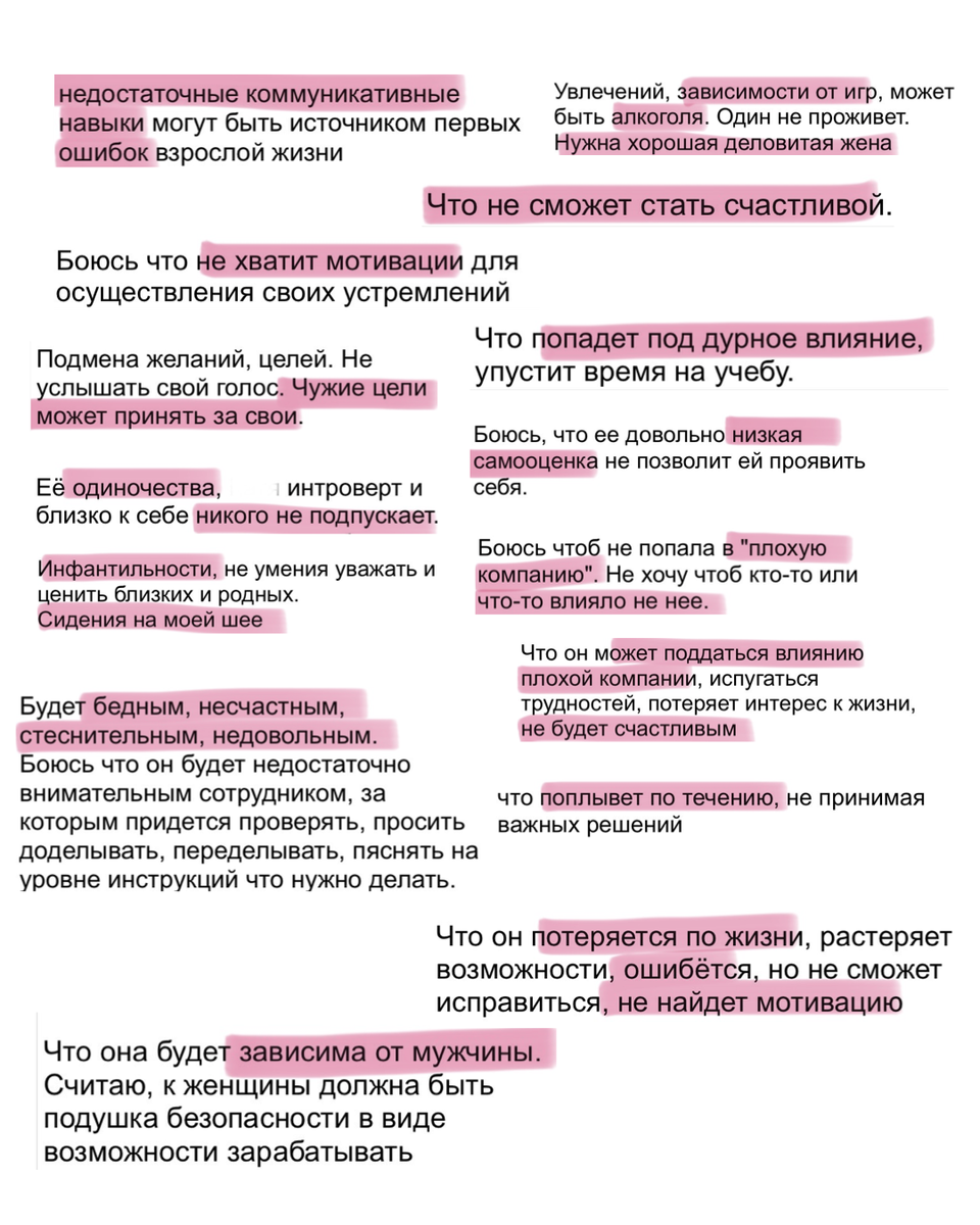 Личная база