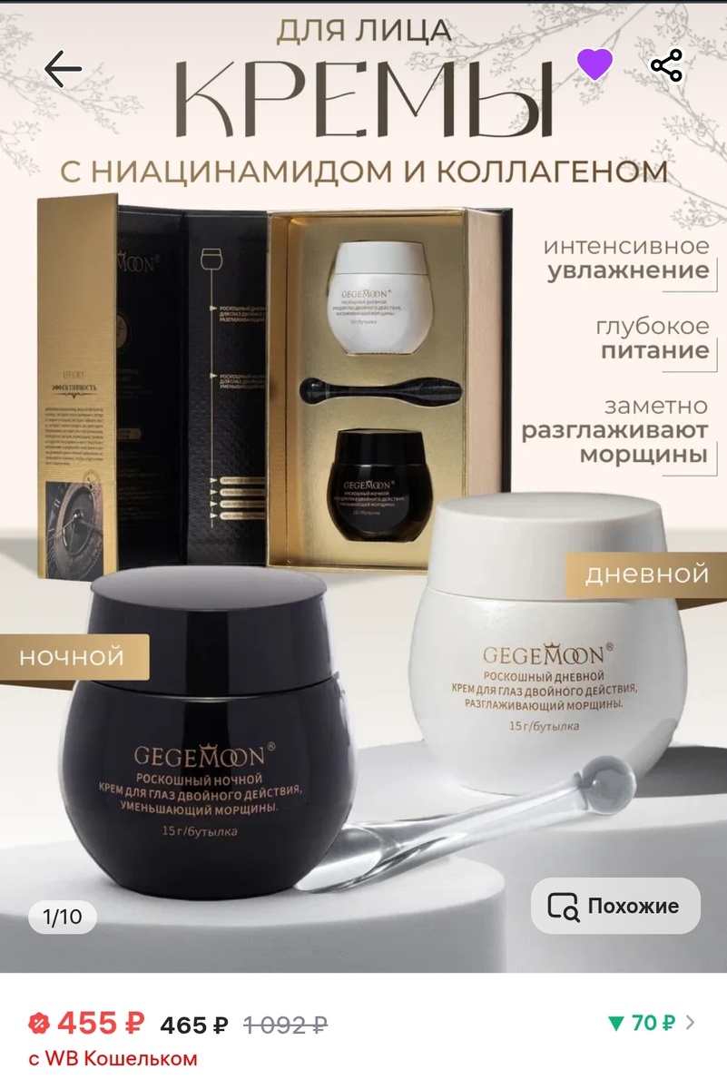 Общий объем 30 мл