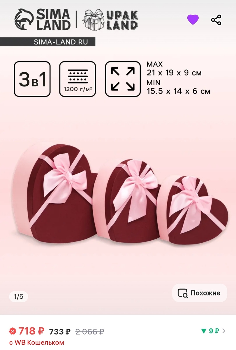 Розовый, красный 