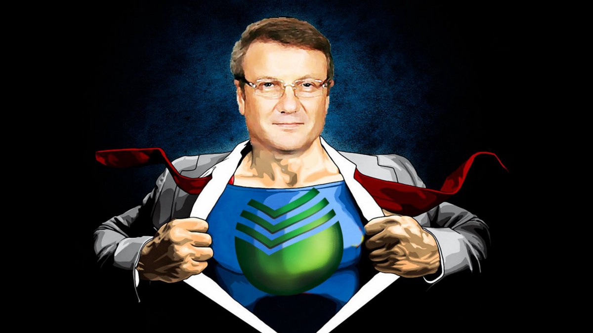 Сбер против коллекторов