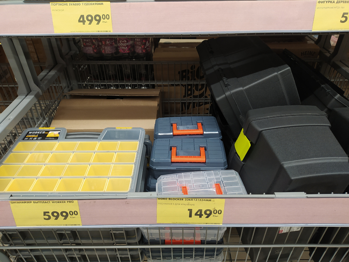 Фото из магазина